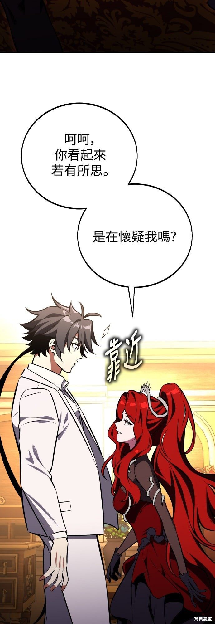 第72话 第94页