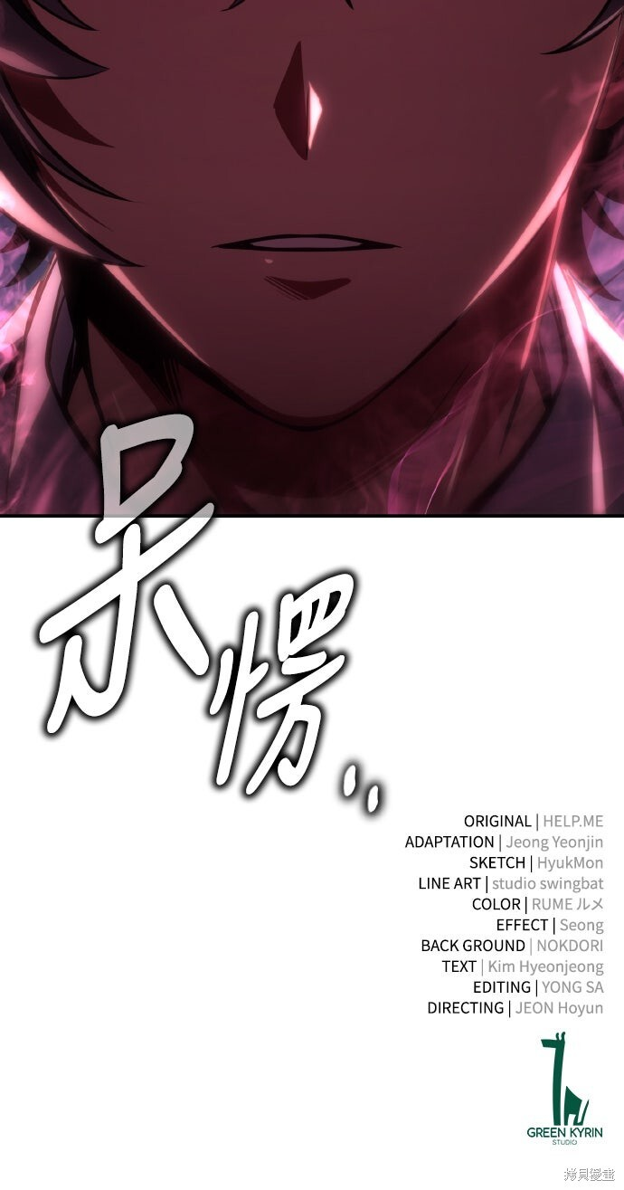 第72话 第102页
