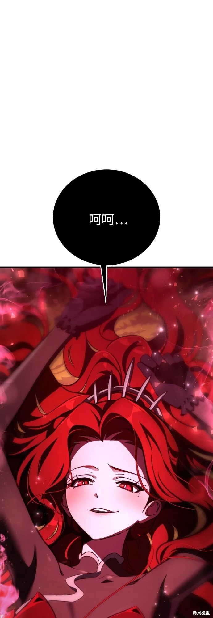 第73话 第1页