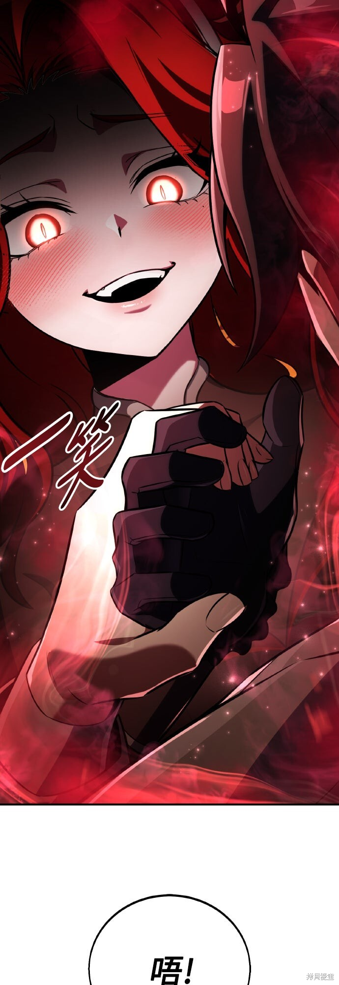 第73话 第4页
