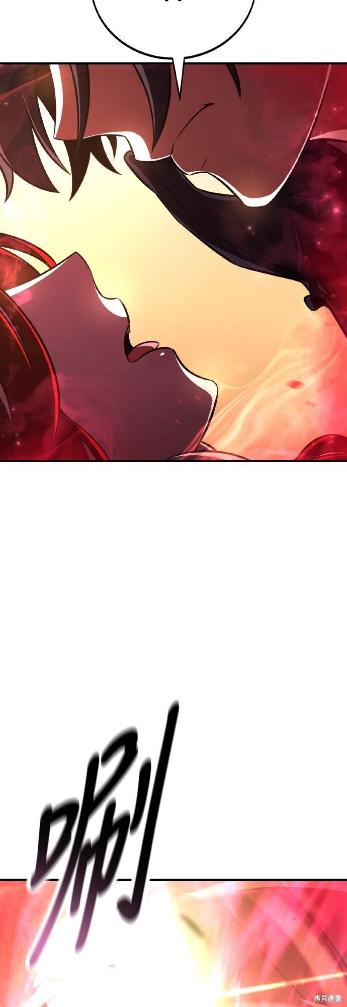 第73话 第5页