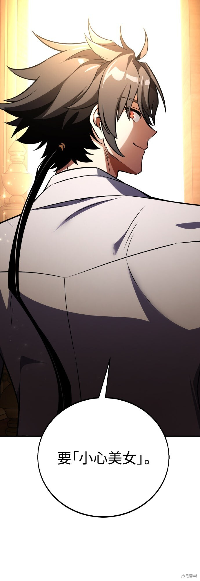 第73话 第13页