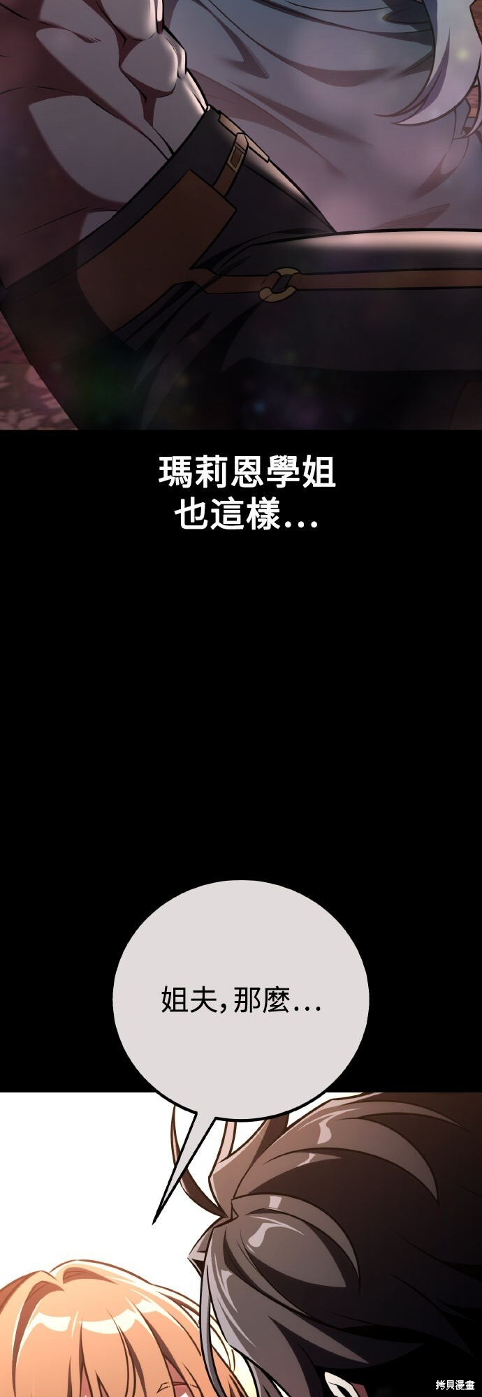 第73话 第19页