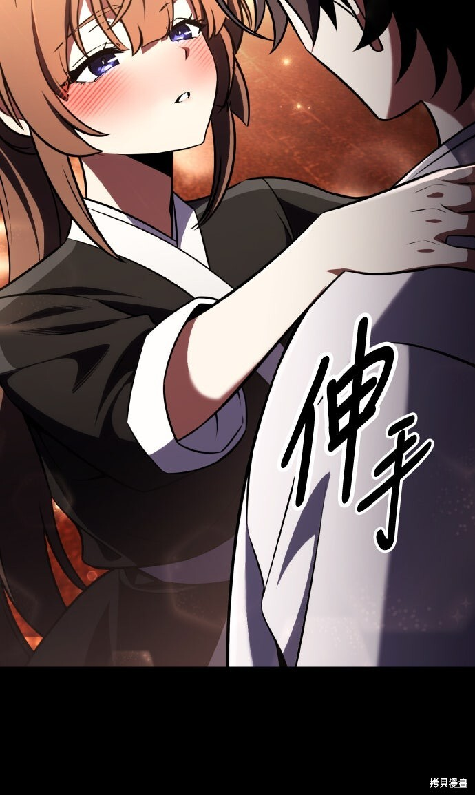 第73话 第20页