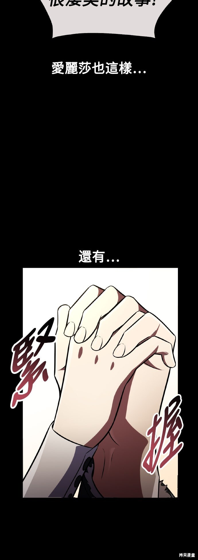 第73话 第22页