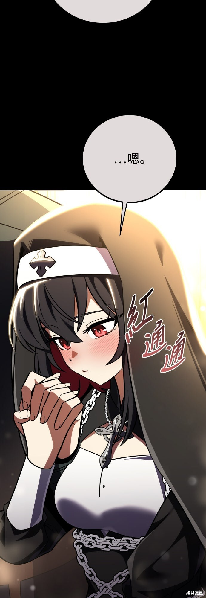 第73话 第24页