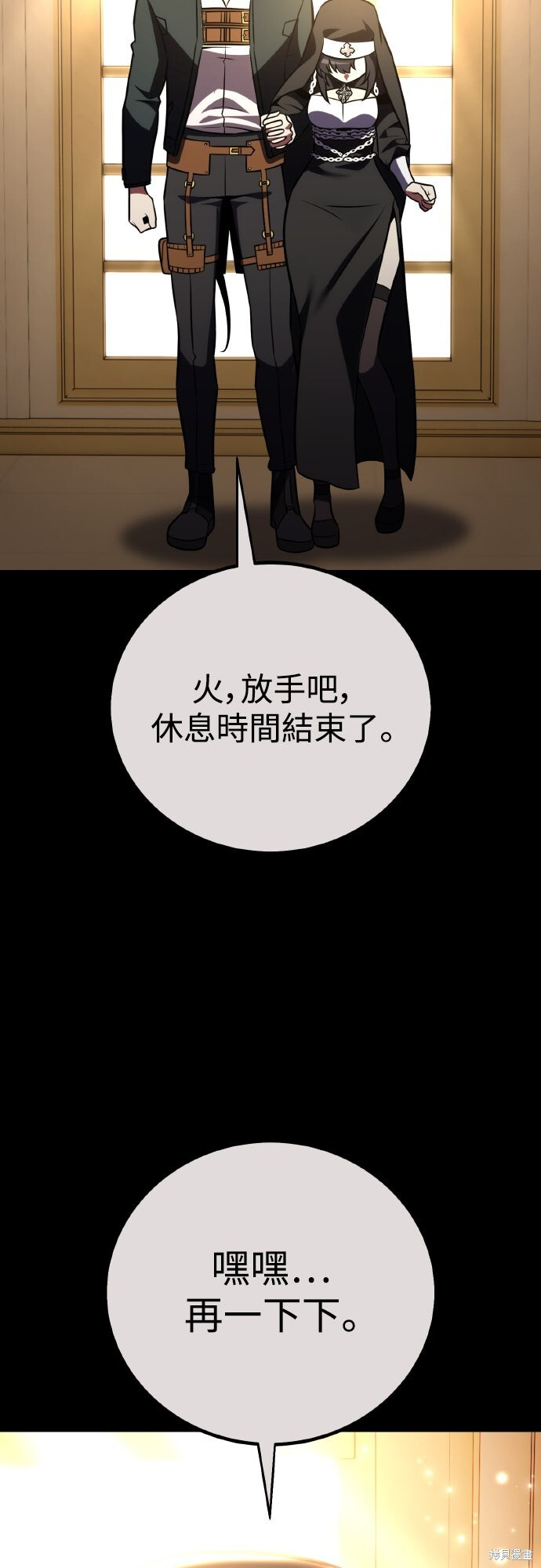 第73话 第26页