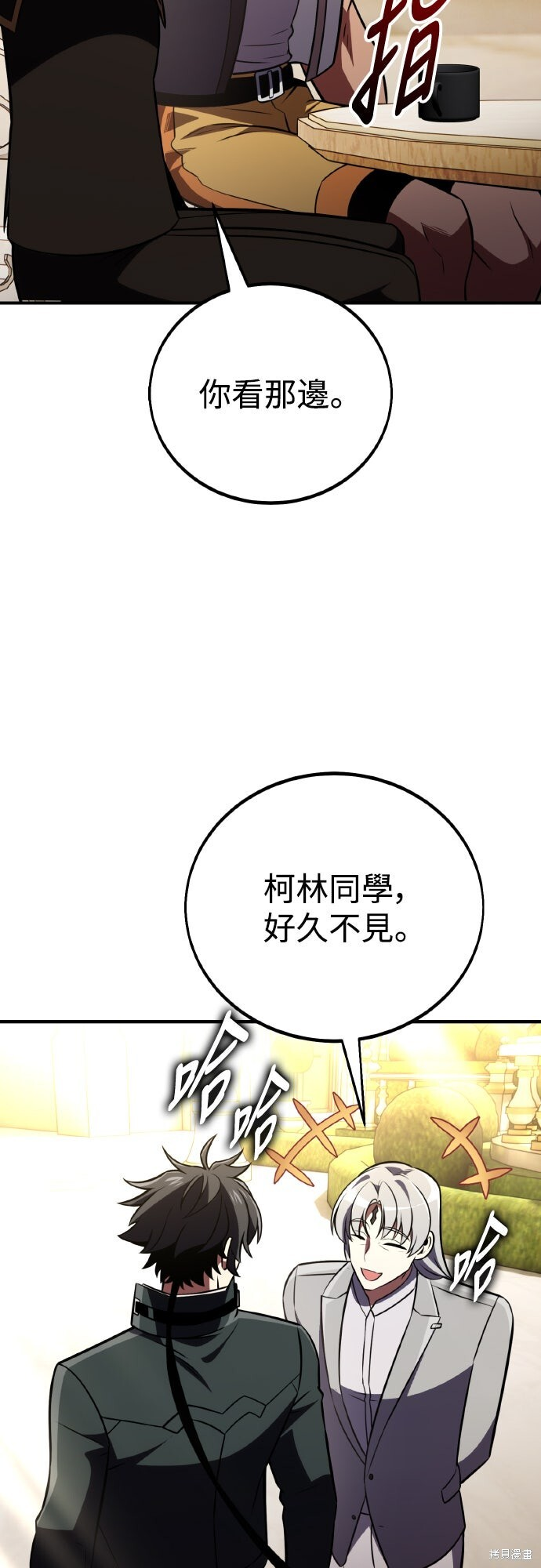 第73话 第40页
