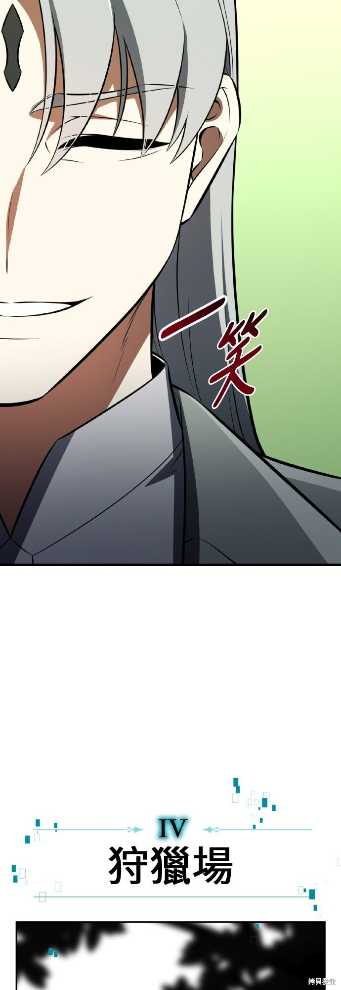 第73话 第47页
