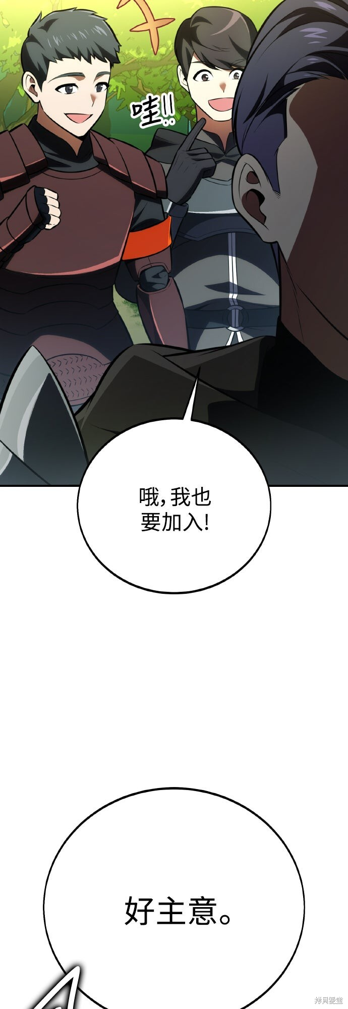 第73话 第49页