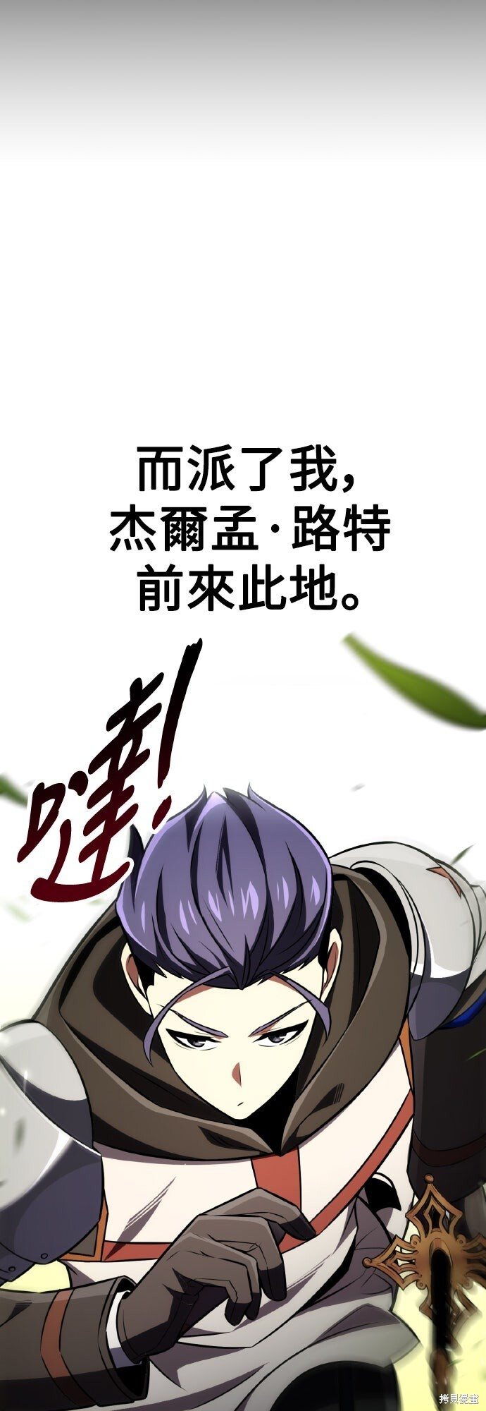 第73话 第56页