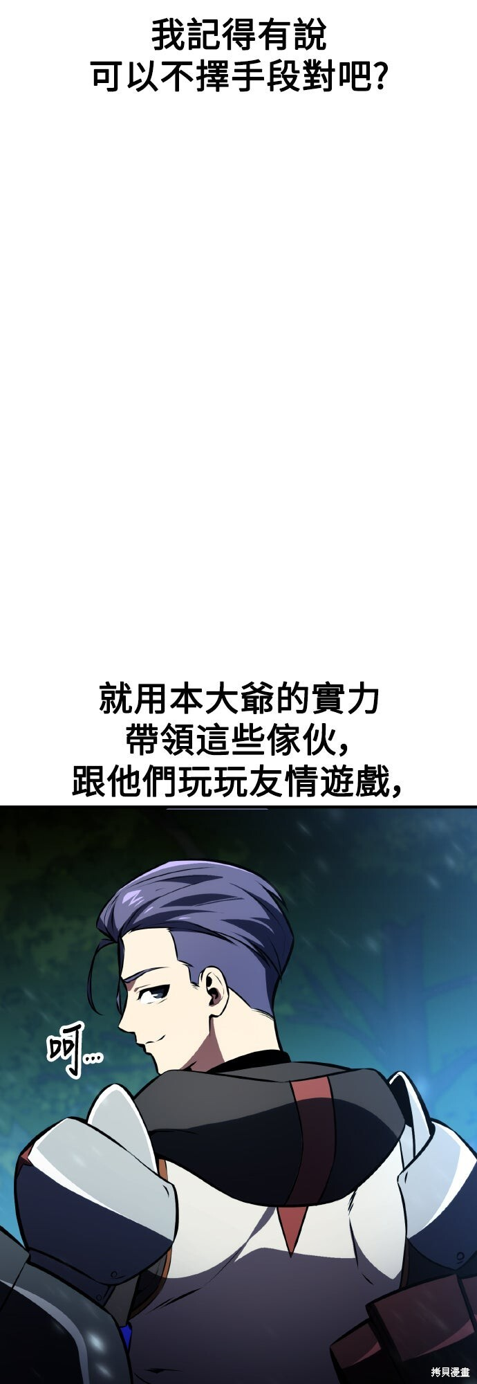 第73话 第62页