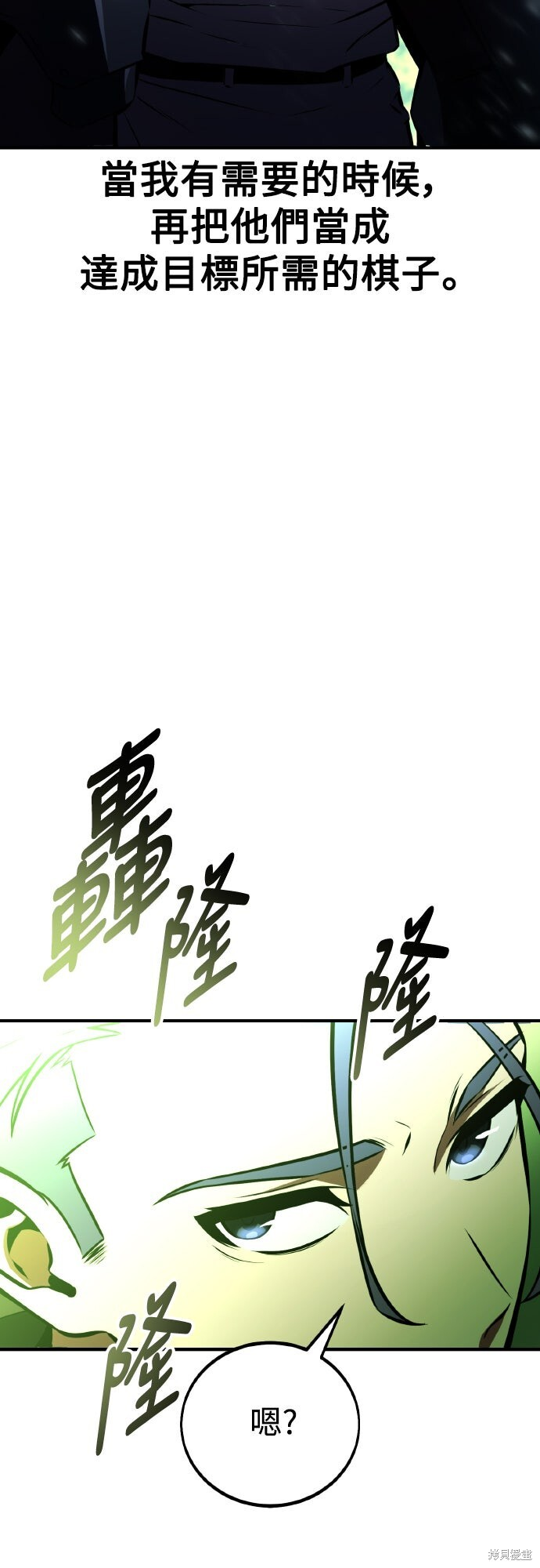 第73话 第63页
