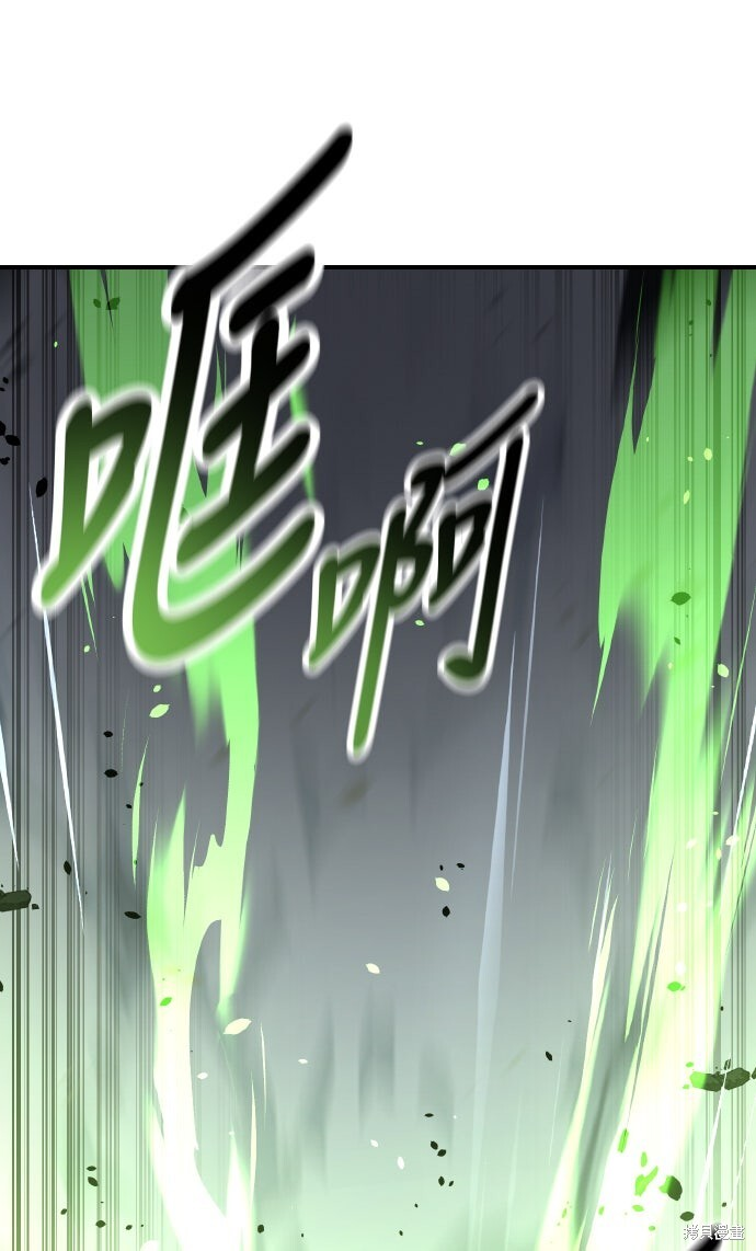 第73话 第65页