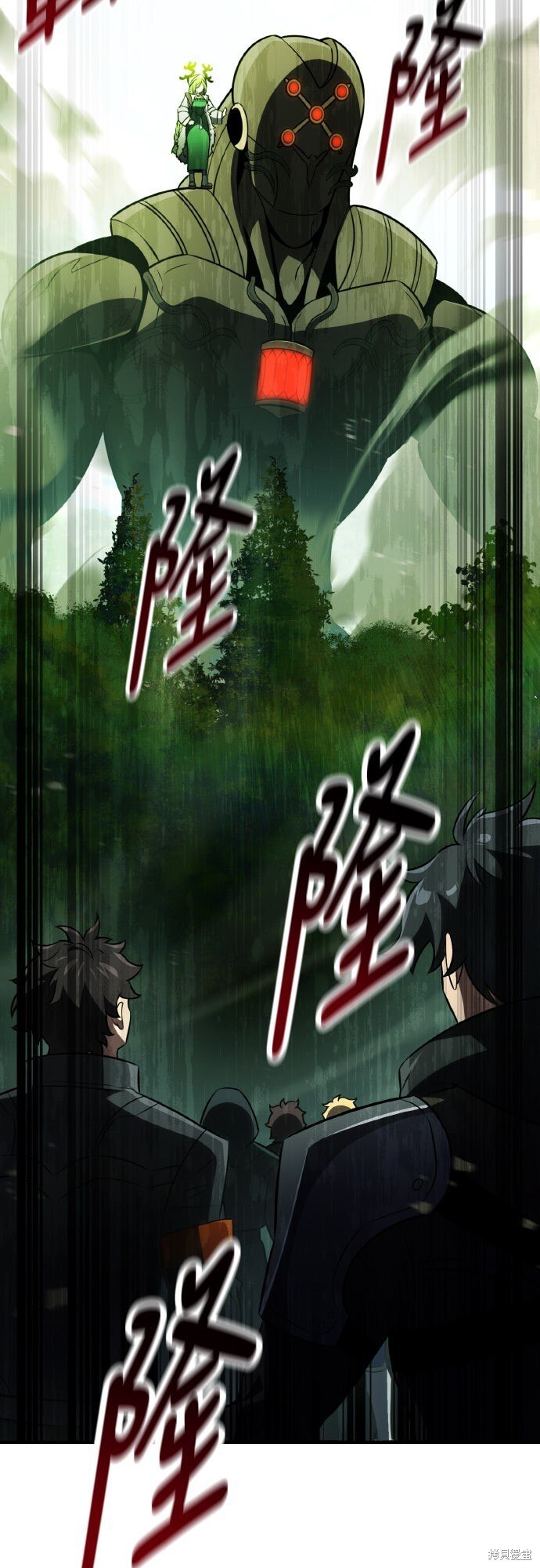 第73话 第72页