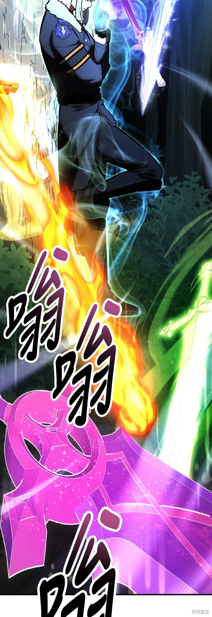 第73话 第77页