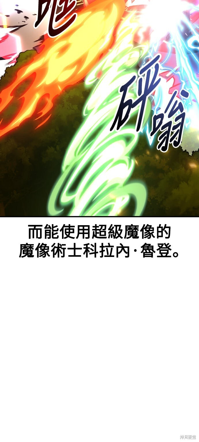 第73话 第79页