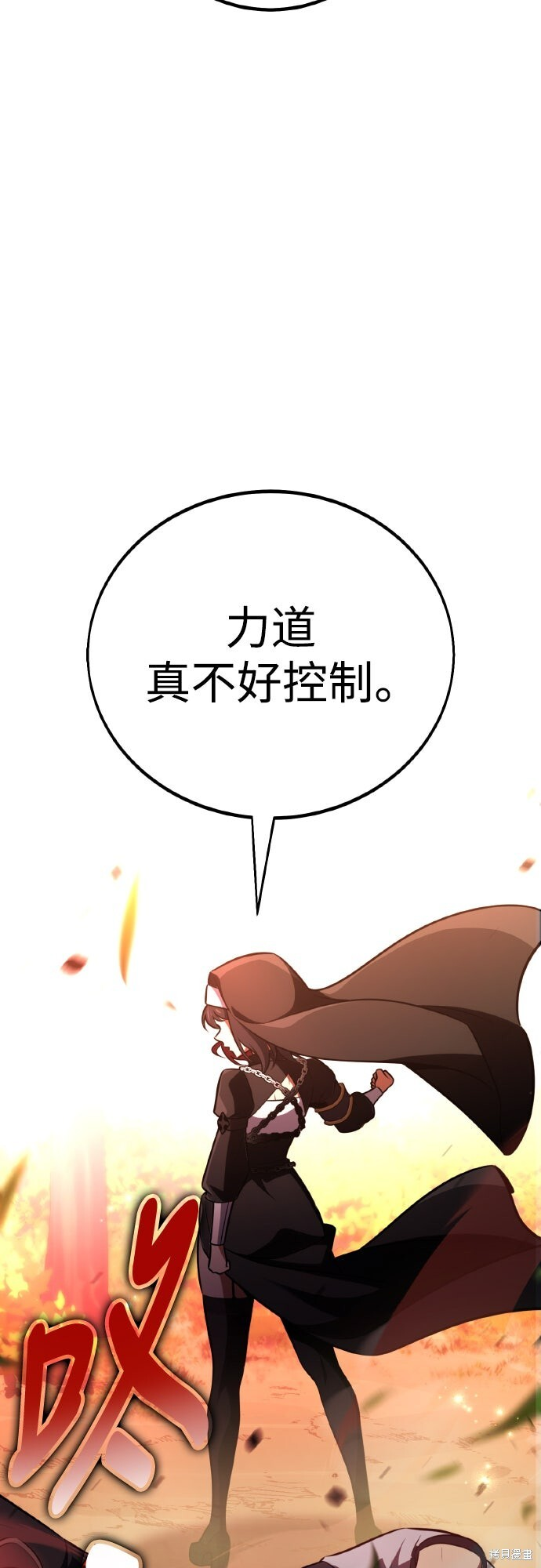 第73话 第81页