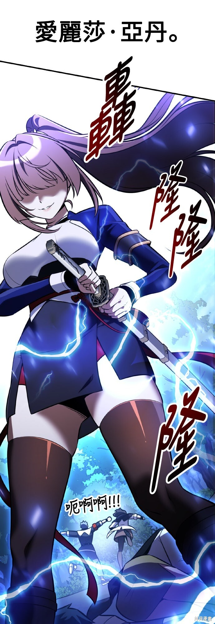 第73话 第84页