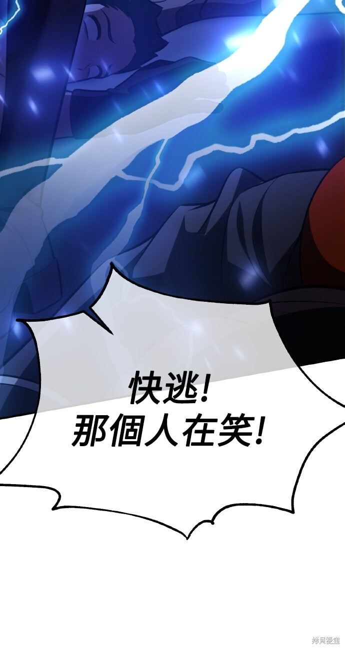 第73话 第85页