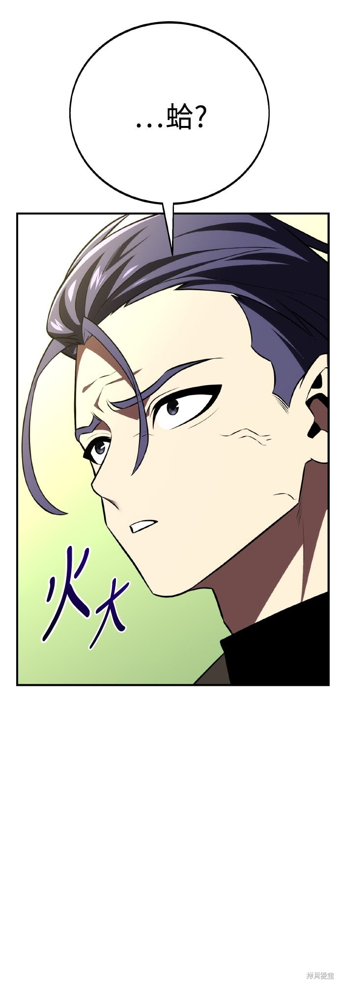 第73话 第89页