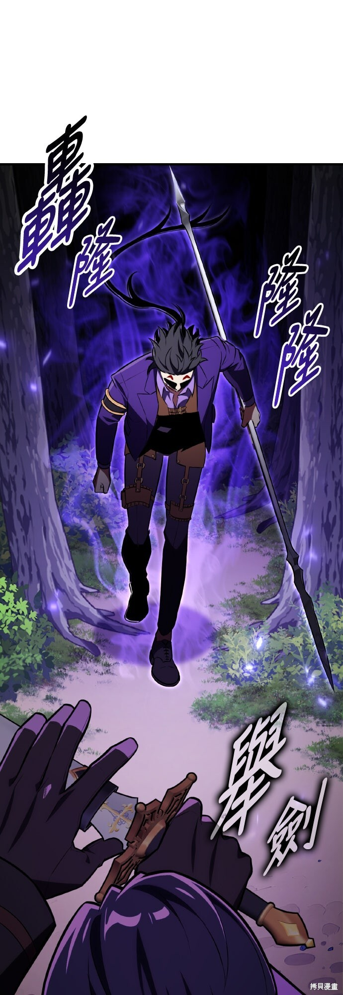 第73话 第90页