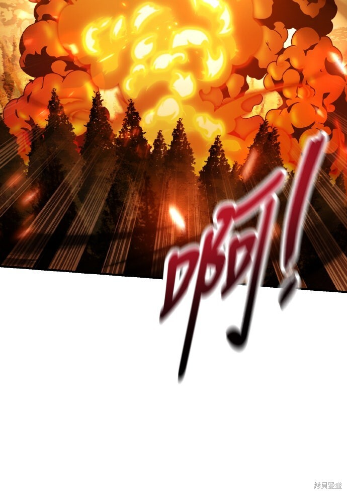 第73话 第94页