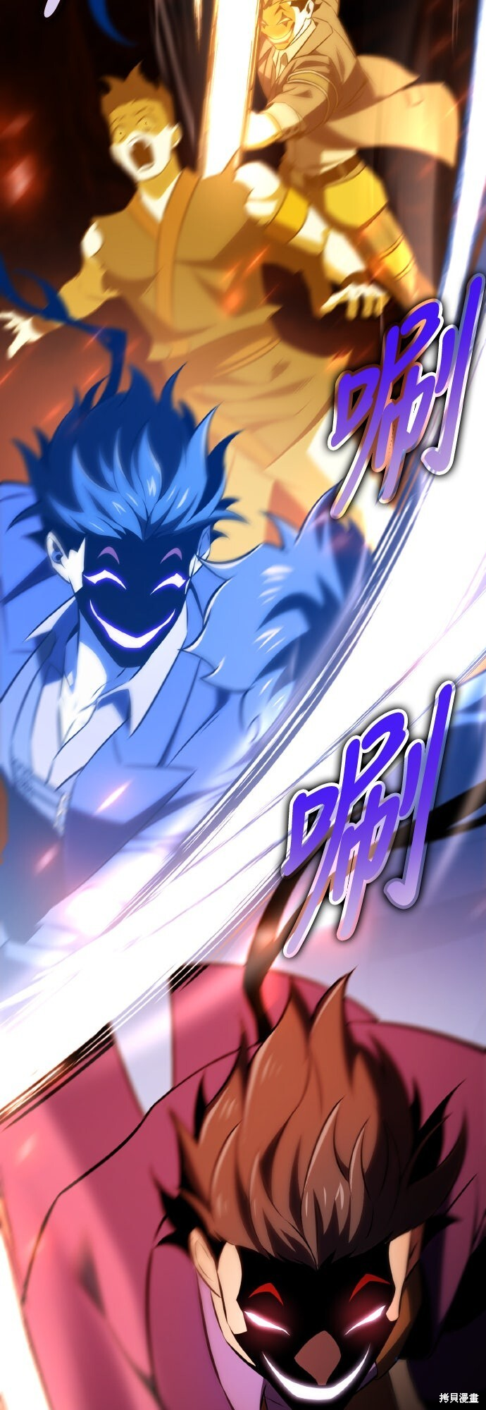 第73话 第97页