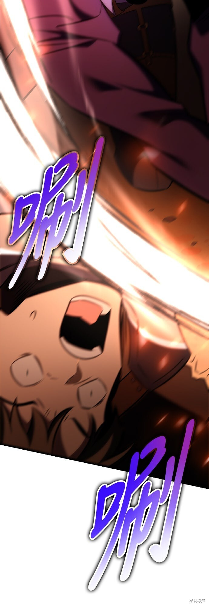 第73话 第98页