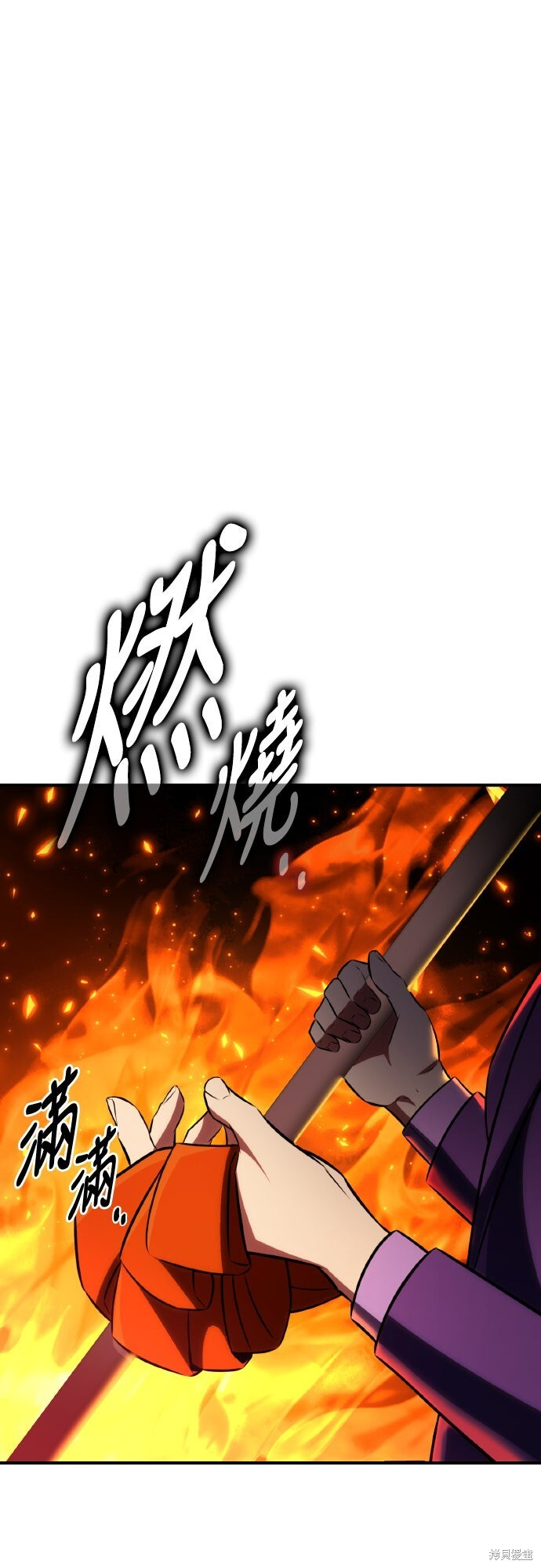 第73话 第99页