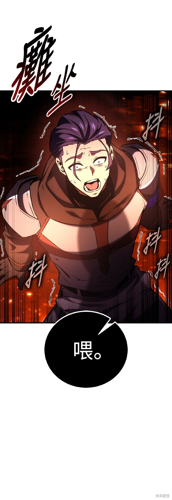 第73话 第102页