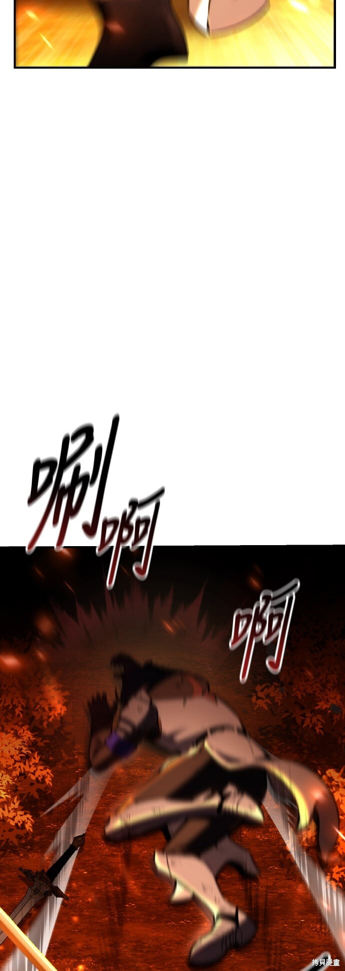 第74话 第4页