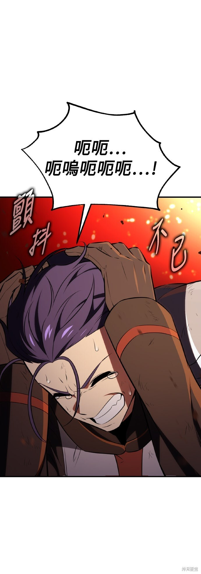 第74话 第8页