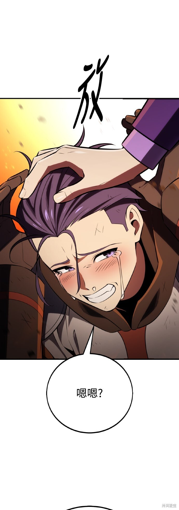 第74话 第9页