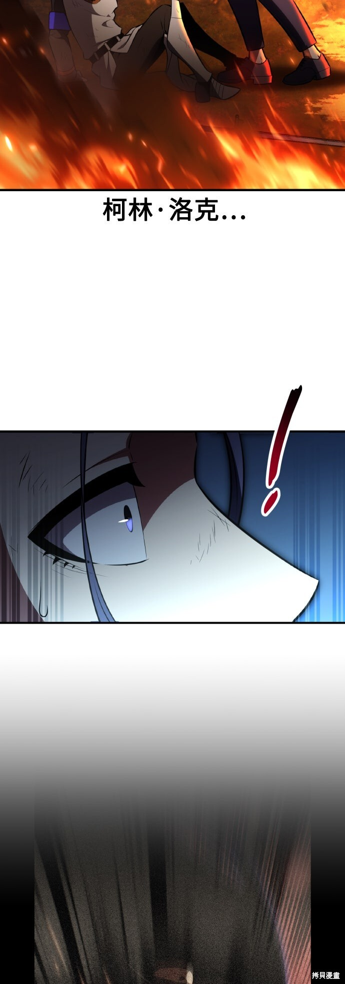 第74话 第11页