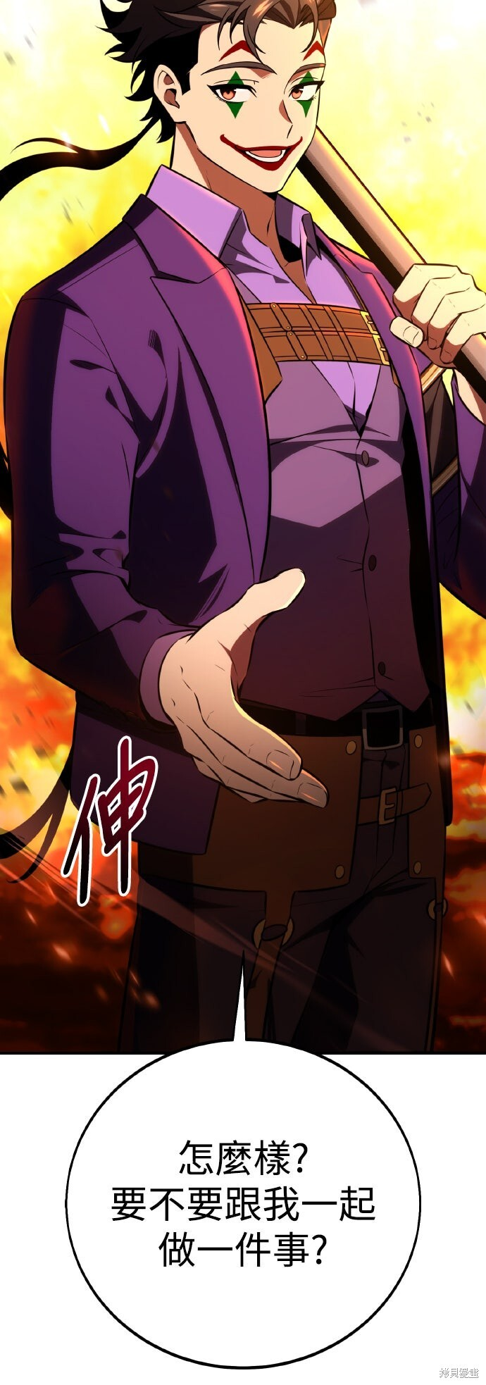 第74话 第14页