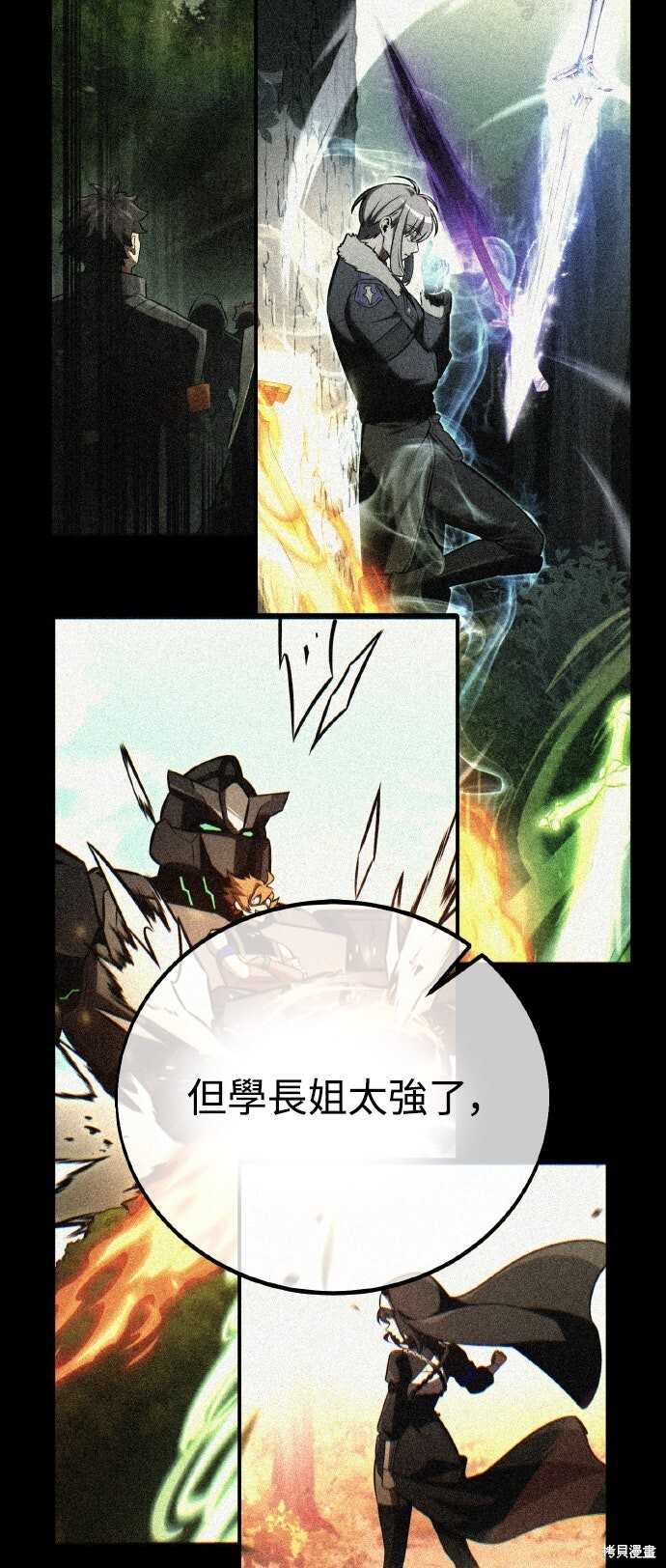 第74话 第27页