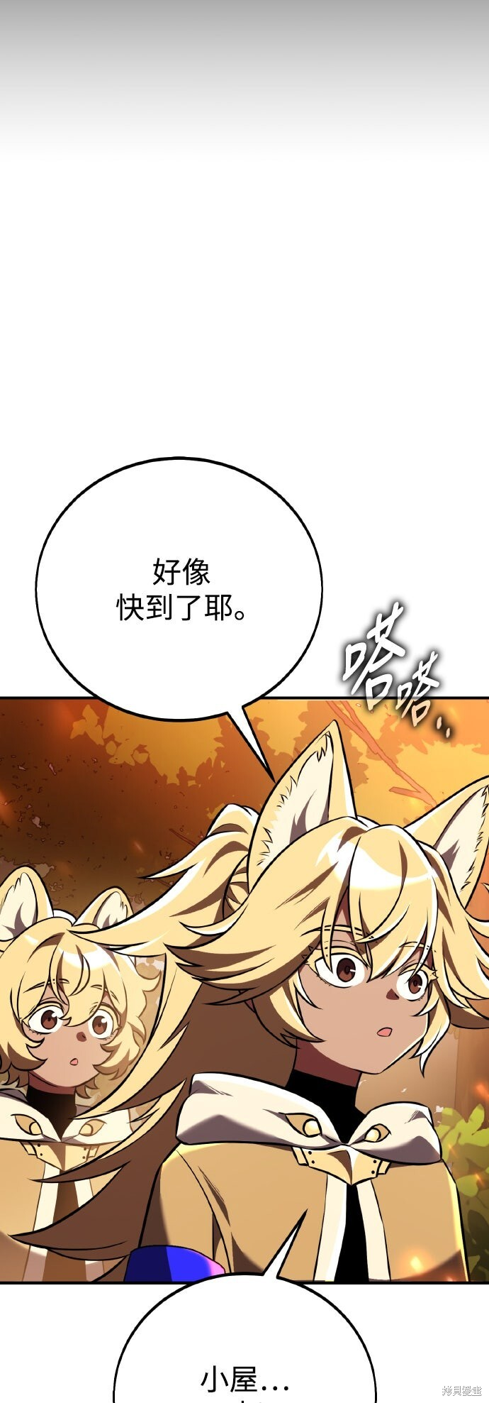 第74话 第30页