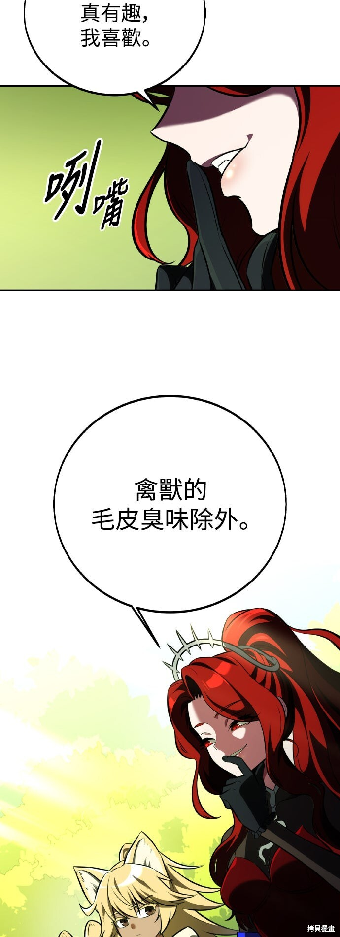 第74话 第38页