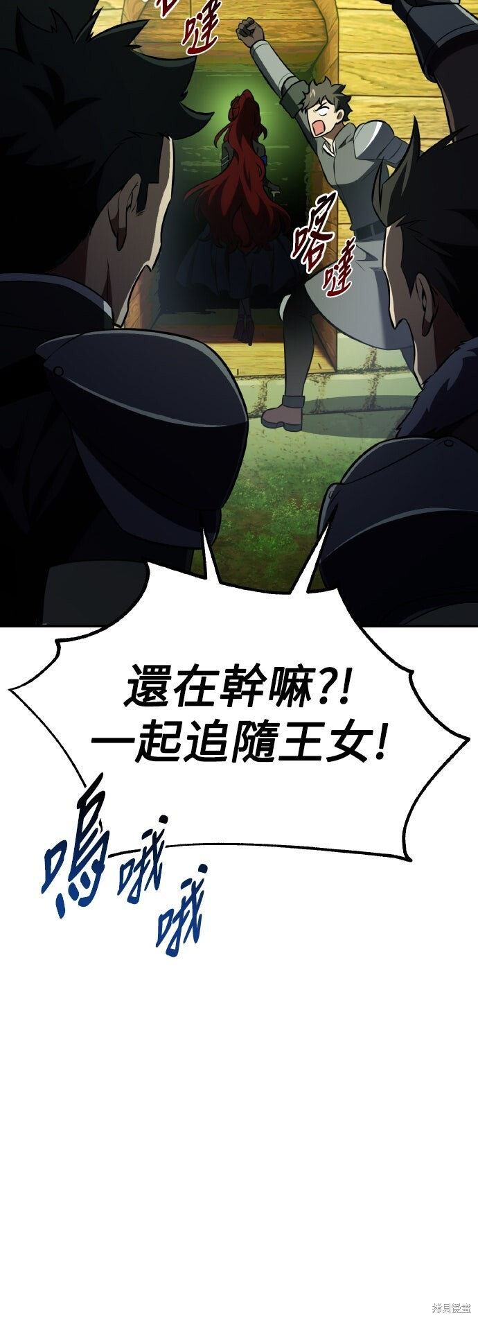 第74话 第40页