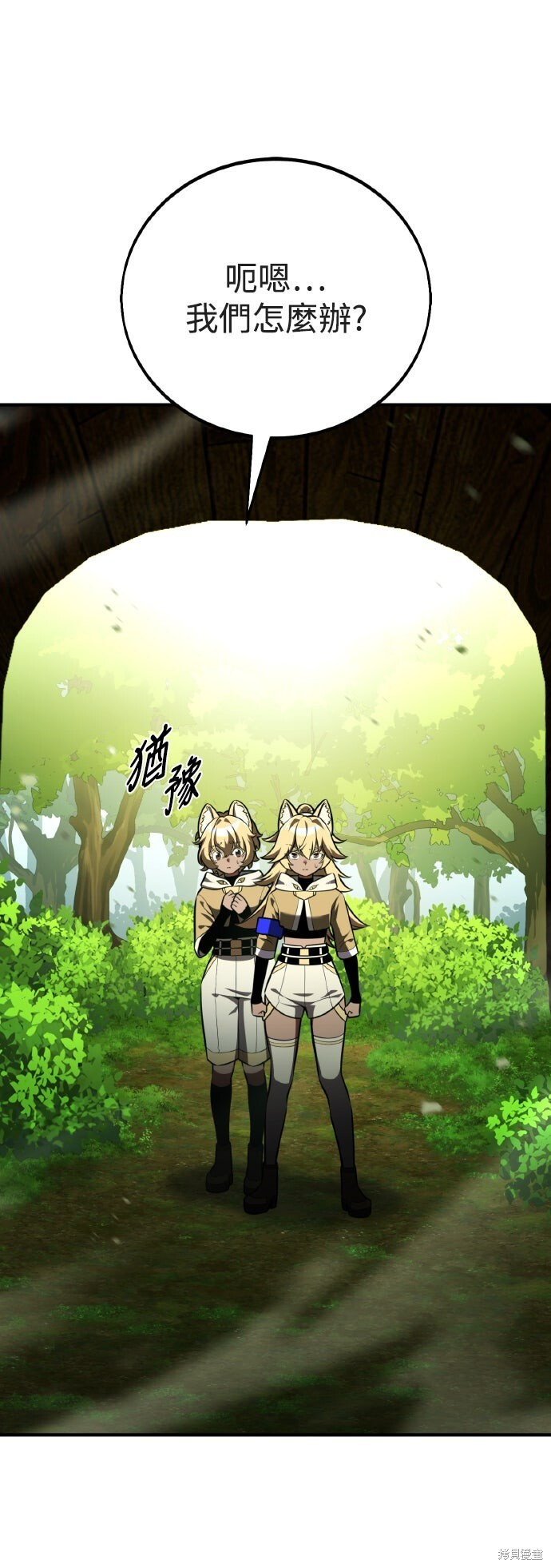 第74话 第41页