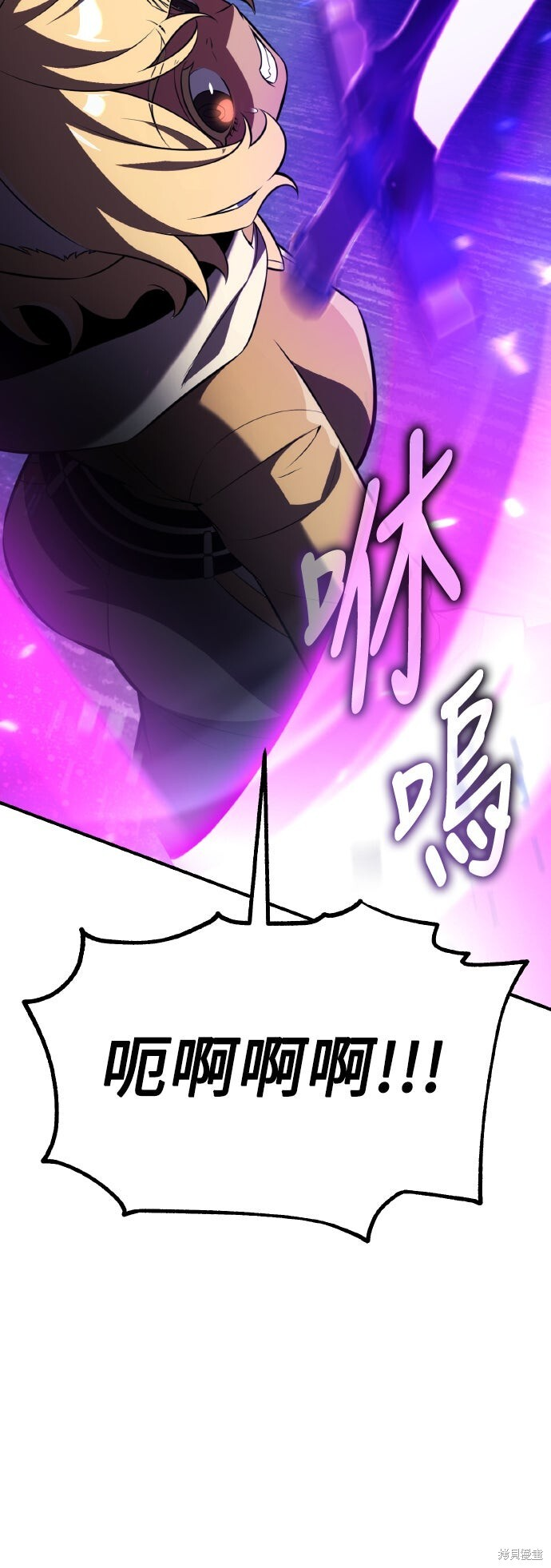 第74话 第46页