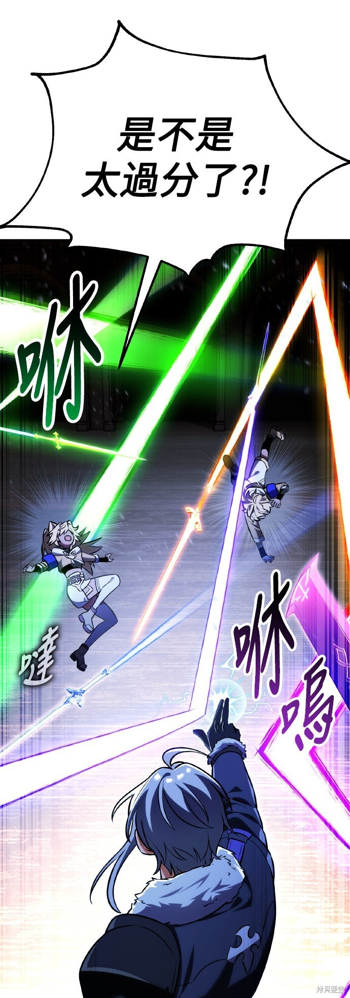 第74话 第47页