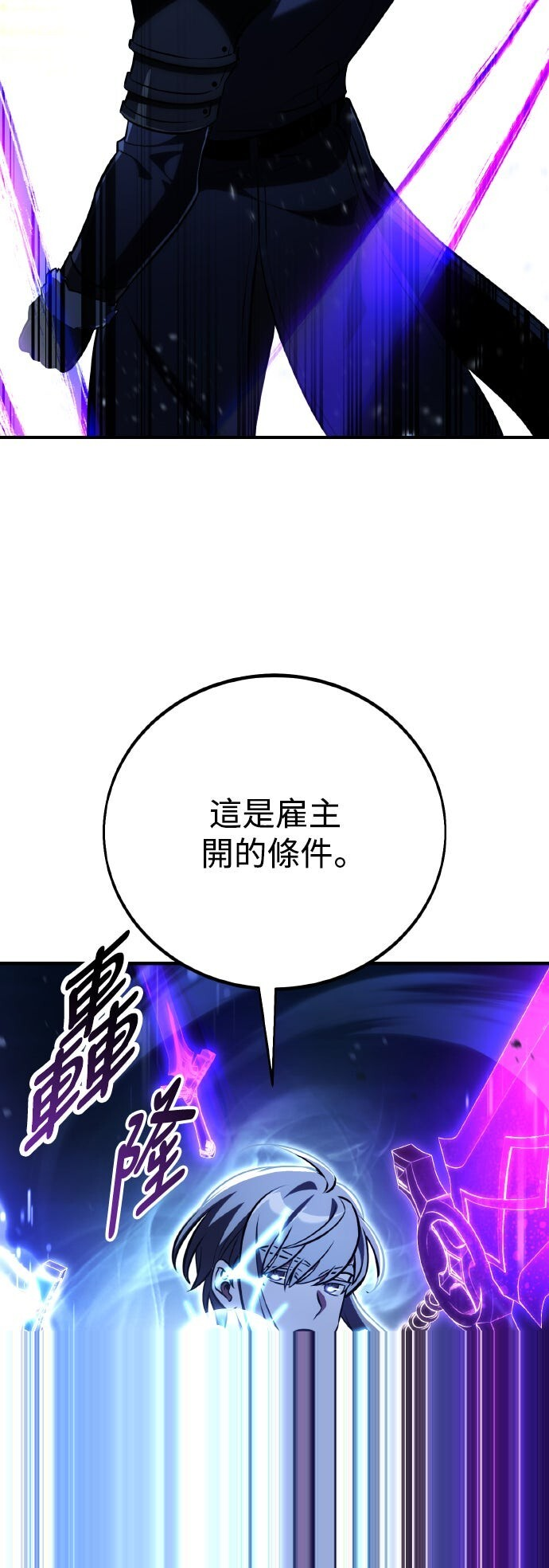 第74话 第48页