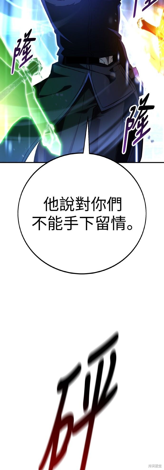 第74话 第49页