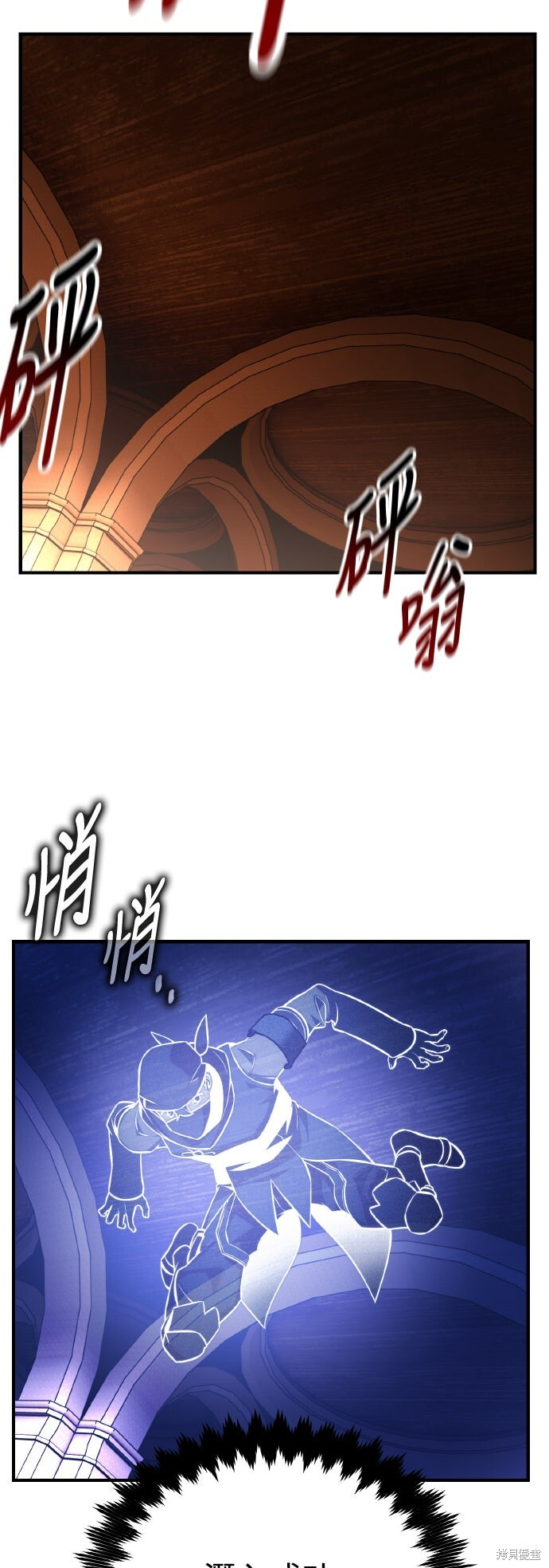 第74话 第50页