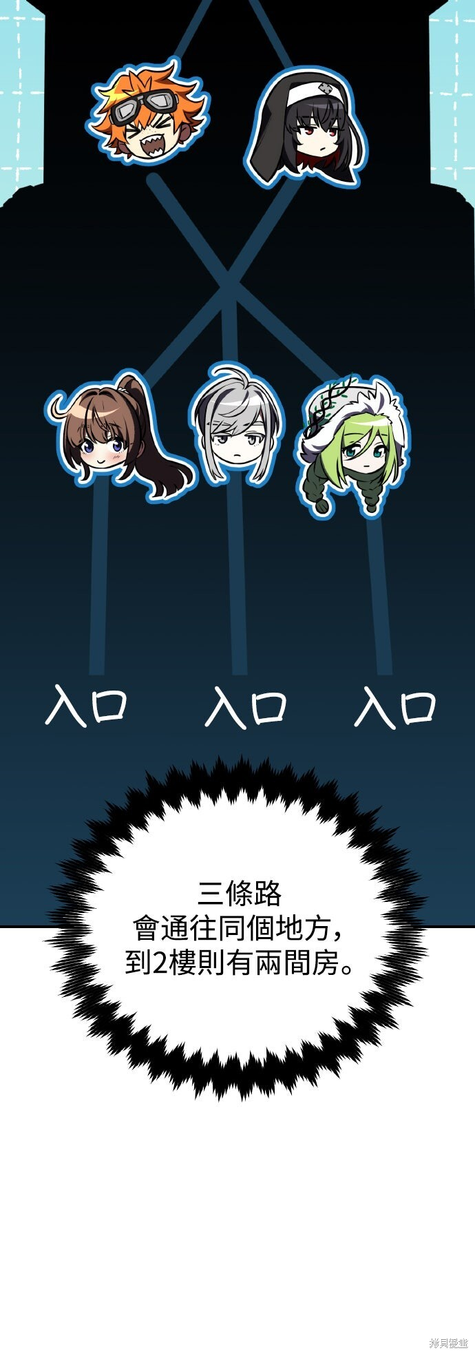 第74话 第52页