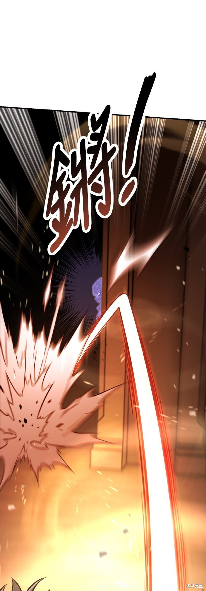 第74话 第57页
