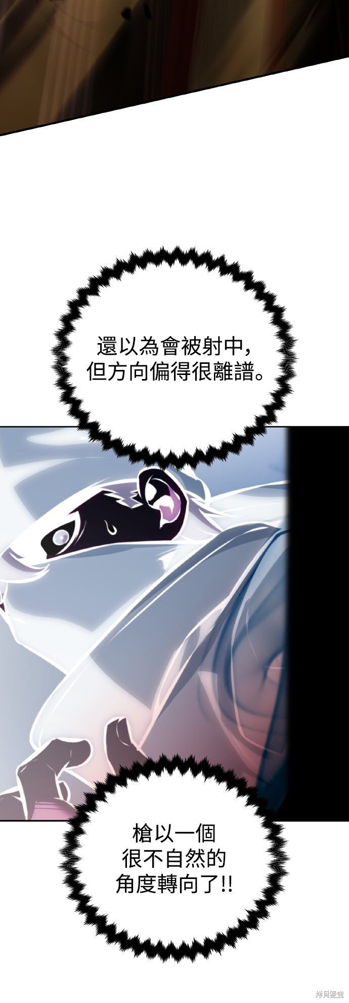 第74话 第59页