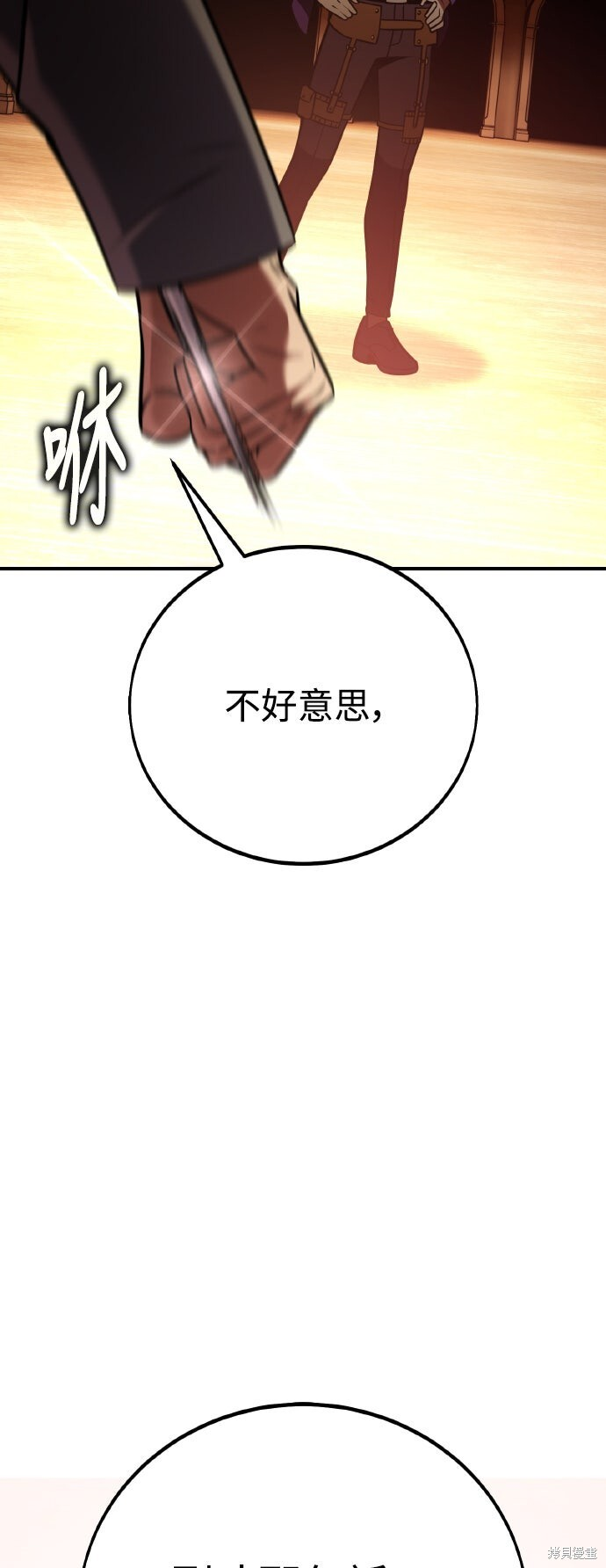 第74话 第65页